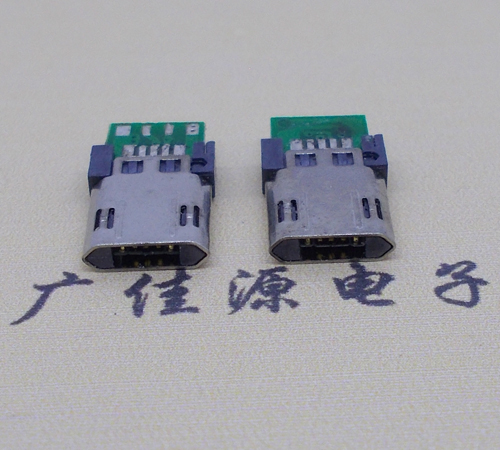 天津micro usb转接头 双面插 带pcb数据五焊点公头
