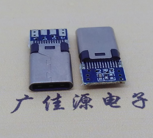 天津铆合夹板type-c24p公头带充电数据