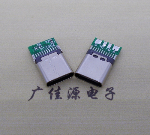 天津铆合带板type c母座夹PCB板4个焊点