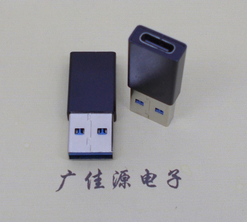 天津USB 3.0type A公头转type c母座长度L=32mm
