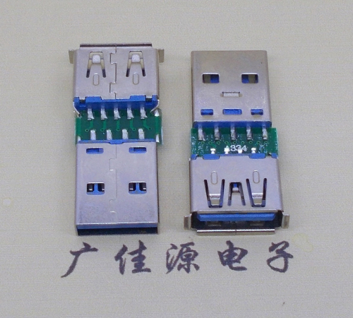 天津USB3.0卷边母座转USB3.0公头充电带数据交换转接头OTG转换器