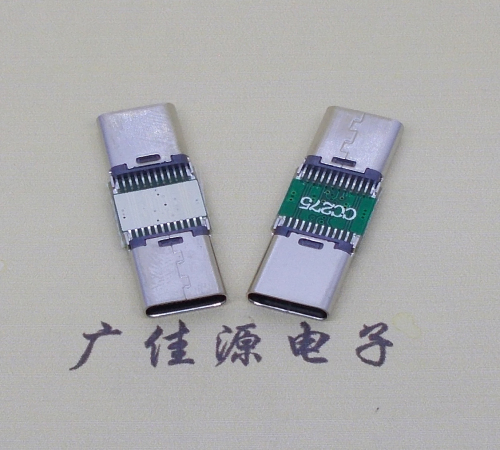 天津半成品type c母座转type c母座转换头充电带数据多功能可多设备兼容