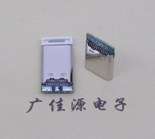 天津USB TYPE-C24P公头带PCB板三个焊点 外壳拉伸式单充电款