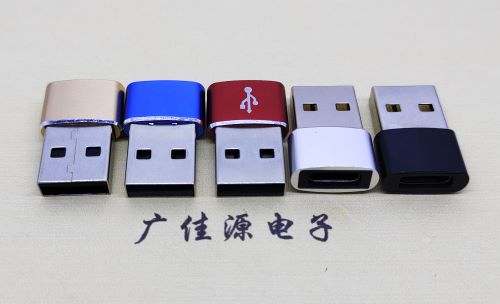 天津 USB2.0转接头 USBA公转TYPE-C口插座 适合充电接口