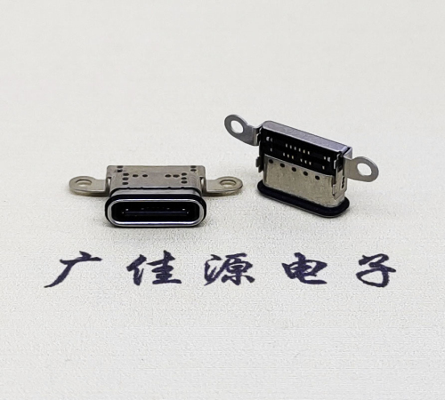 天津USB 3.1C口.TYPE-C16P防水双排贴插座带螺丝孔