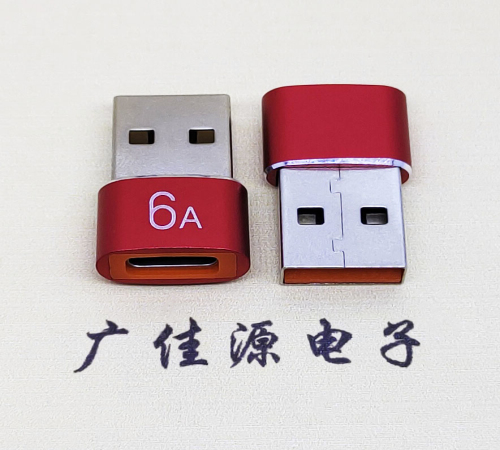 天津USB 2.0A公转TYPE-C母二合一成品转接头 3A/5V电阻