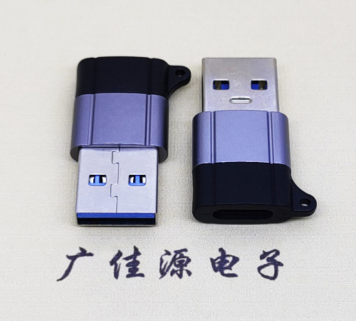 天津USB3.0A公对Type-C母口双用数据转接头